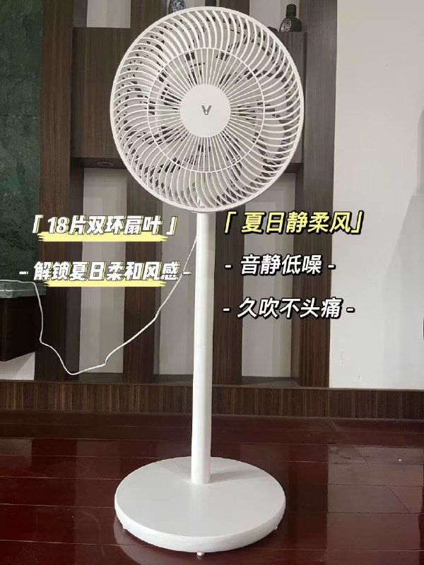 0点开始 79亓小米生态链云米空气循环扇)r3I0dH1KgbY)/ CZ11//