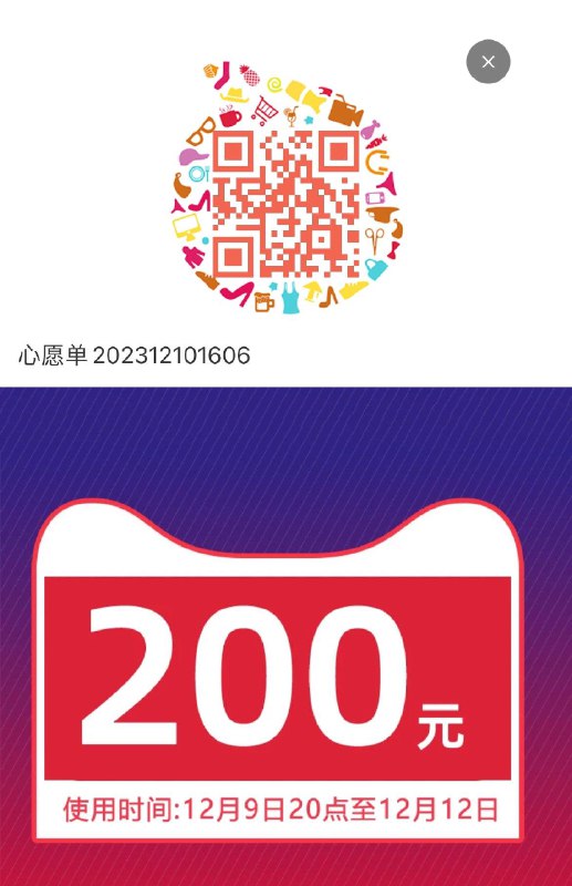 茶花等200-100