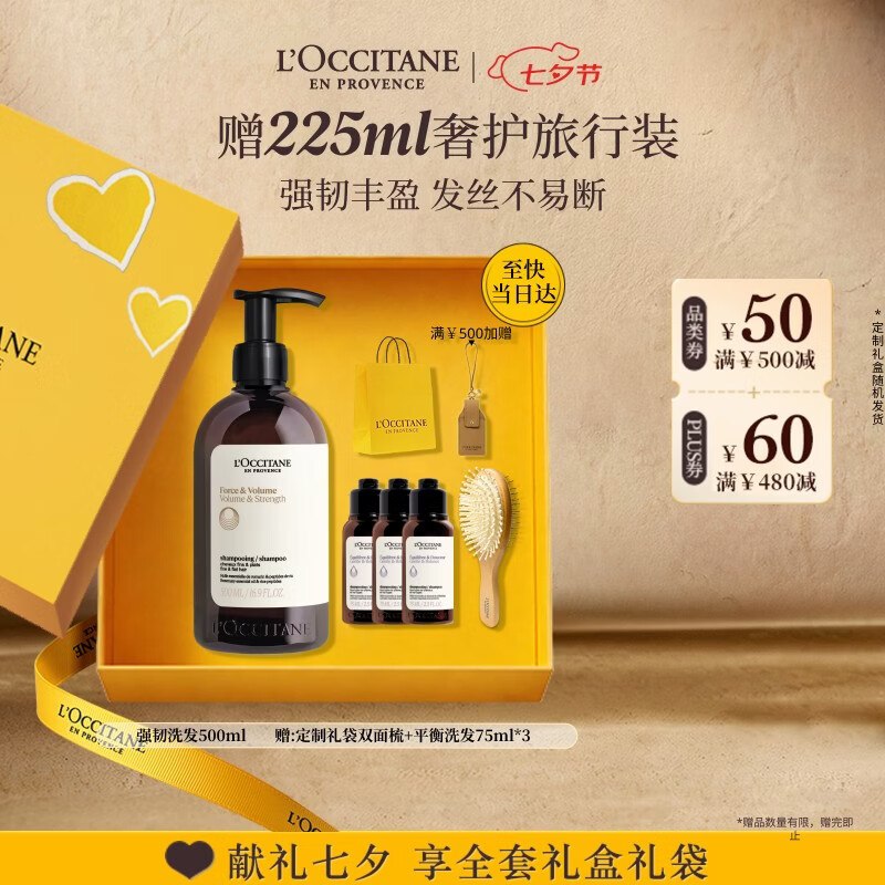 先领500-150卷