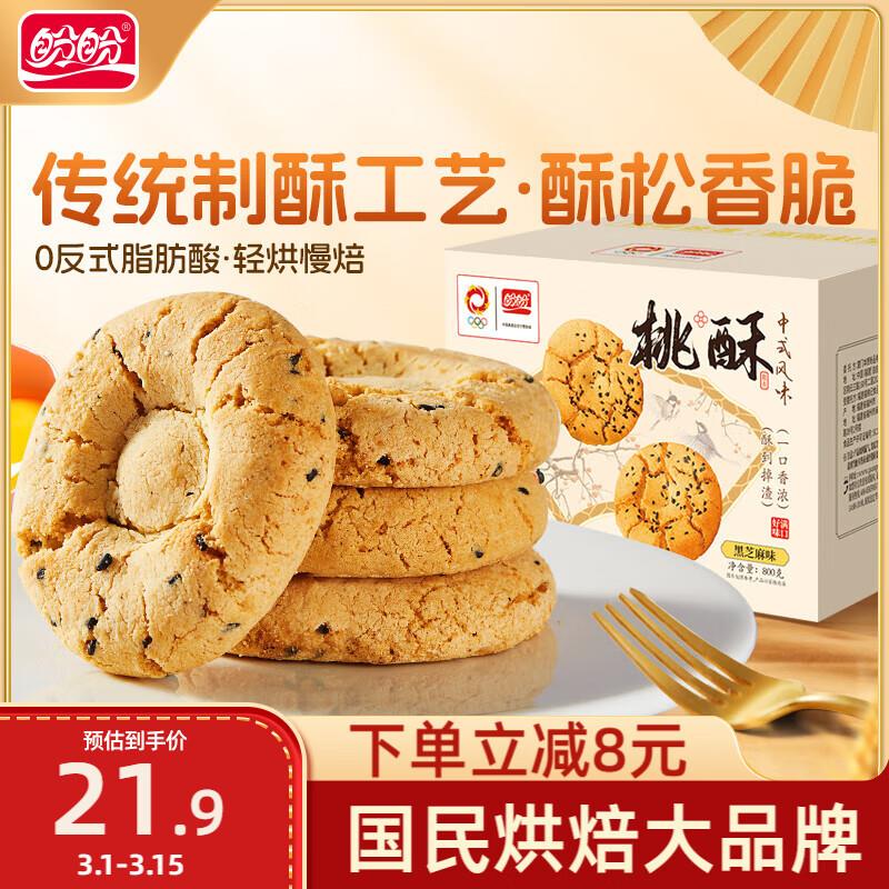 上海等部分地区叠省省卡2券