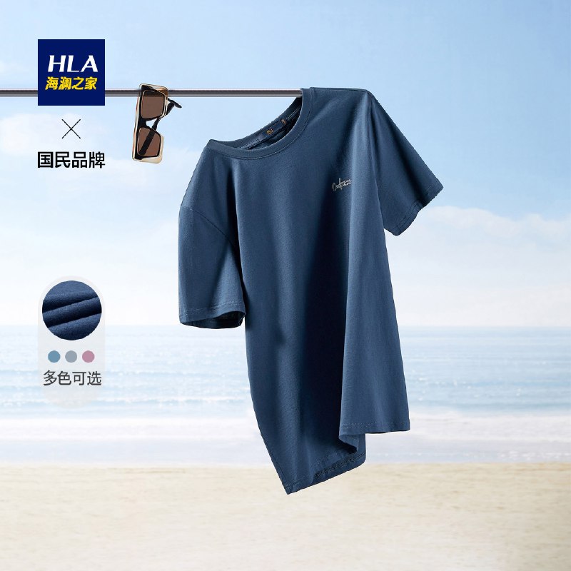 10点开始 拍下58元【海澜之家官方旗舰店】中国航天太空系列短袖T恤￥cXEb25owVAQ￥/