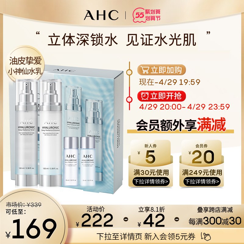 2.凑单商品 也加购物车1件￥wuXt2jEfX6i￥/ 两个商品一起【提交并付款】然后再单独【退款凑单商品】软风研究社安睡裤 到手22元