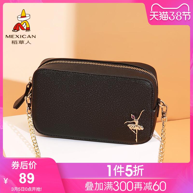 (Mh3G1TMMVza) 商品底下有五折专区稻草人女士包包凑满500-50满减，领商品下面300-20服饰券，如果还有500-100券，可做到80买500