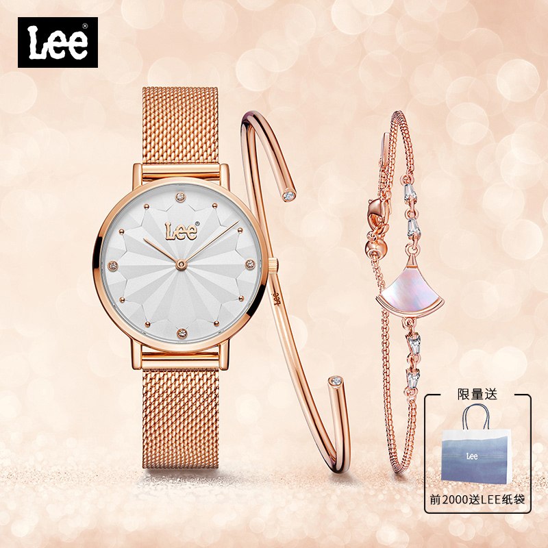 189元【LEE手表旗舰店】Lee复古森系简约腕表手表多款可选 赠手镯+手链+礼袋(2gbJXsQ6EY0)/