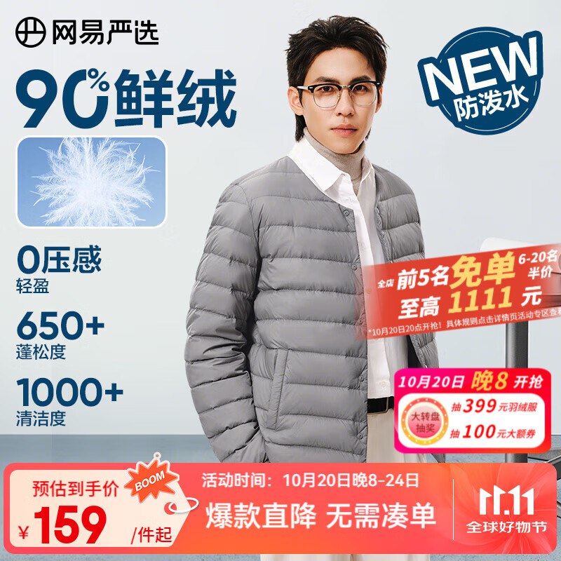 领129-60卷