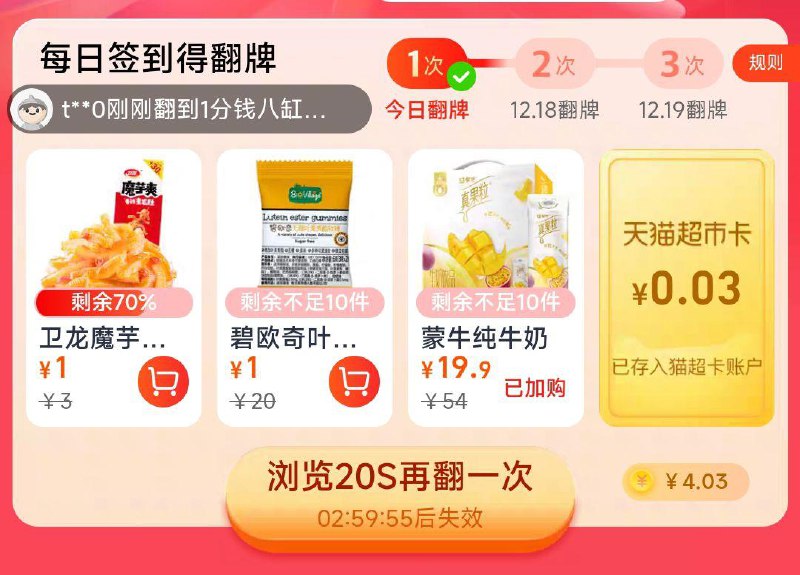 1-猫超翻拍试试，概率有19.9真果粒/ CZ0001  dl481.kuaizhan.com/?VSvoW5TpeQa /:/ CA1371/