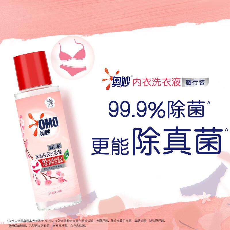 12点眇杀会场