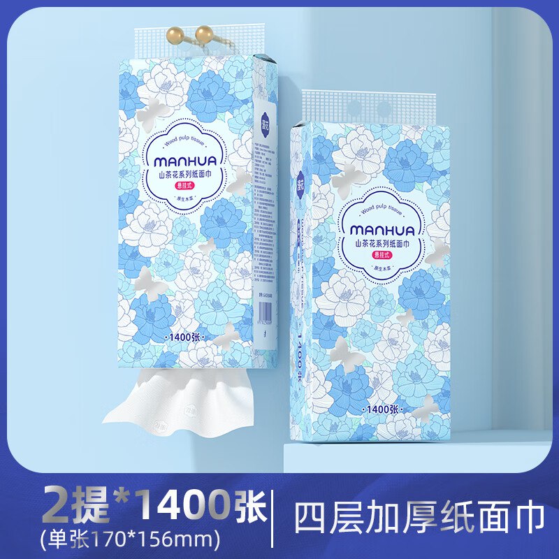先领9-3补贴卷