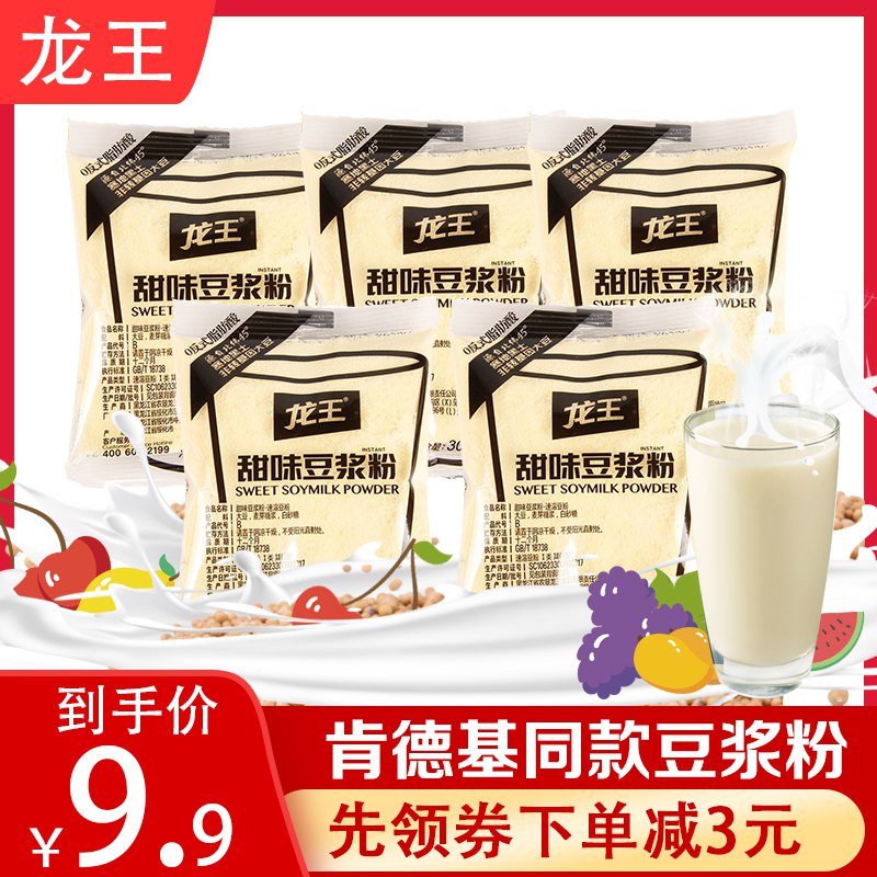 非转基因豆浆粉30g*8袋  6.8元  (ZCFbcVoacYv)