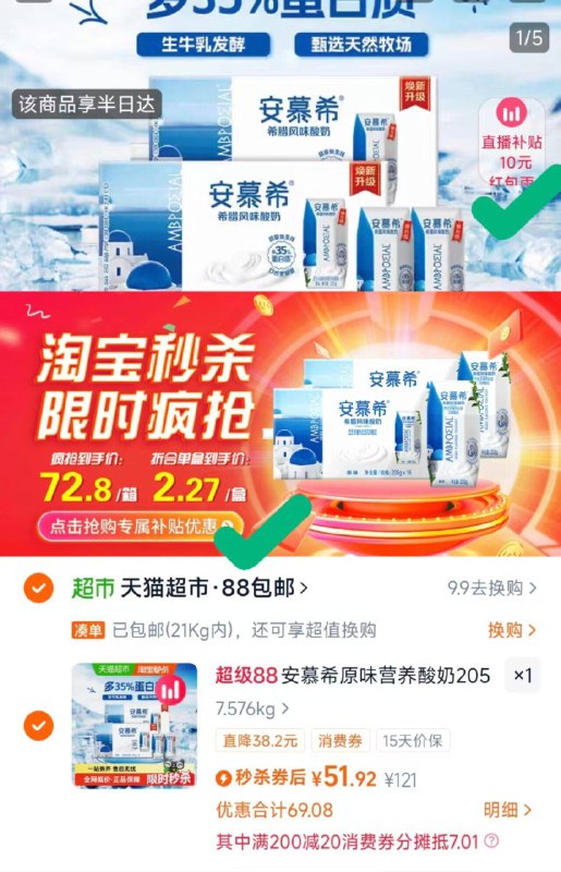 ④凑单啇品加车1件和楼上一起付窽，然后退掉凑单9/vmgP4IzGKeu// AA11