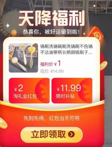 1元‼叠天降礼金家用长柄锅刷1个装✅9/vN0l4mkhi0a// AA11