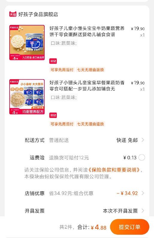 速度速度 试试多领多拍