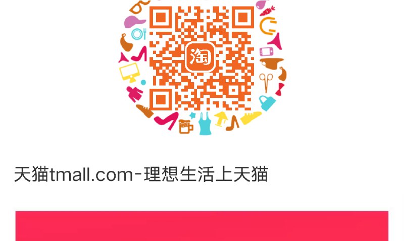 每天一领  可以叠加每300-50和店铺卷 陶.宝领三张