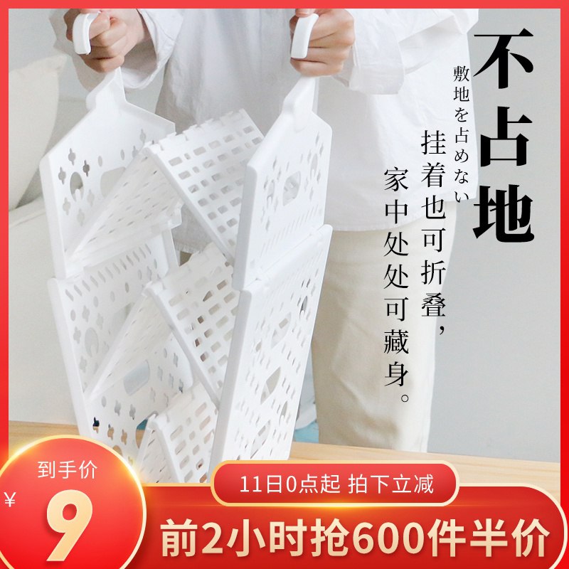 0点 前600件5折=9亓起衣柜收纳架分层隔板  (hDIE1GZHlp7)  ----------618每天三次紅包搜索：
