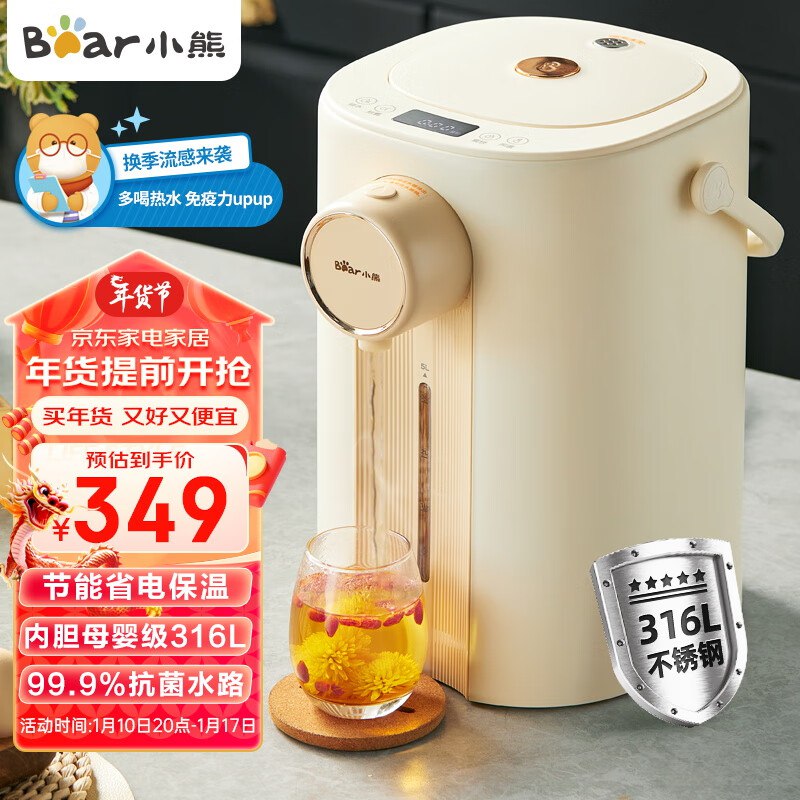 先领补贴卷