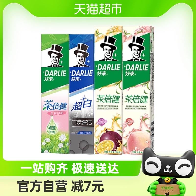 1.叠149-20奍，拍3件vip【94.98】到手折7.9/支好来原黑人牙膏150g*12支/ CZ3394 /lZbaWJuXYje//