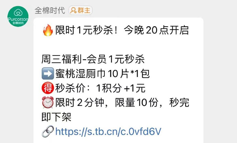 1-全棉时代 裙聊 20点1亓喵杀/ CZ0001 /)7ialdJRNDOR)//---全品券 d.618day.com/618