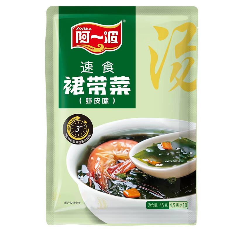 燕之坊 雪花银耳80g折1.77一件13件 