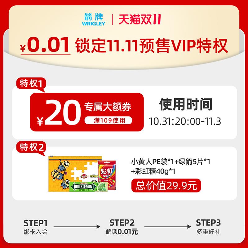 1-/ CZ0001 /)cZLaWb12mlb)//箭牌109-20/