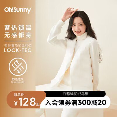 0点开始   89💵秋冬新款轻薄羽绒马甲)Ms75WbXBPza)/ CZ11//【90含量白鸭绒！】轻羽绒背心，五重防跑绒工艺，防风、防水~选用优质白鸭绒，【赠运费险】更保暖，更蓬松，更洁净~