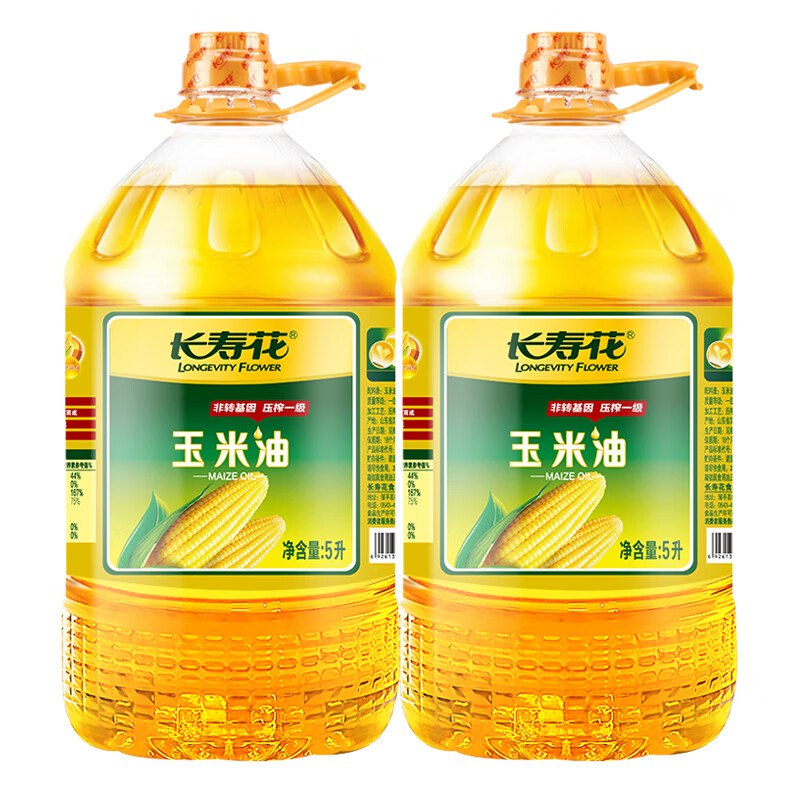 长寿花 玉米油物理压榨一级5L*2桶