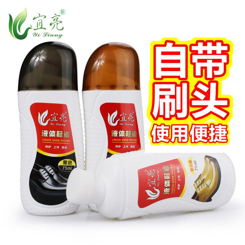 1💵液体鞋油75ML/ CZ0001 /)epASdHPU0Zj)//