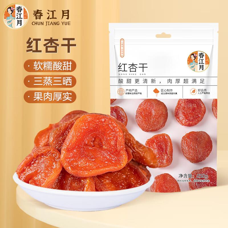 黑五200-20补贴奍