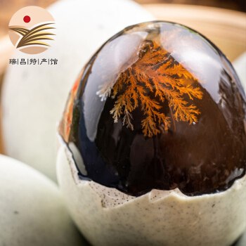 【瑞昌馆】无铅溏心松花皮蛋  50g*20枚29.9元