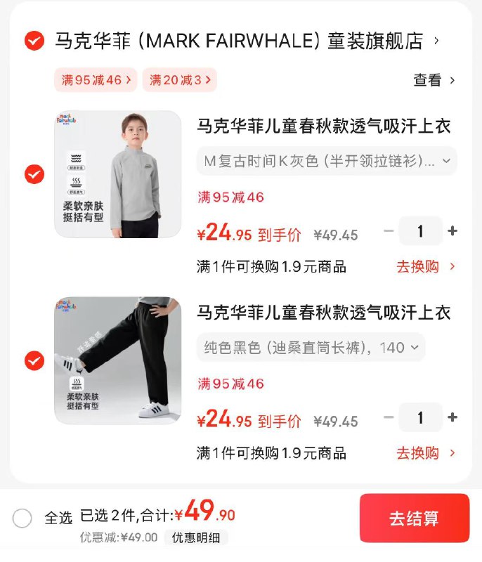 先领20-3卷