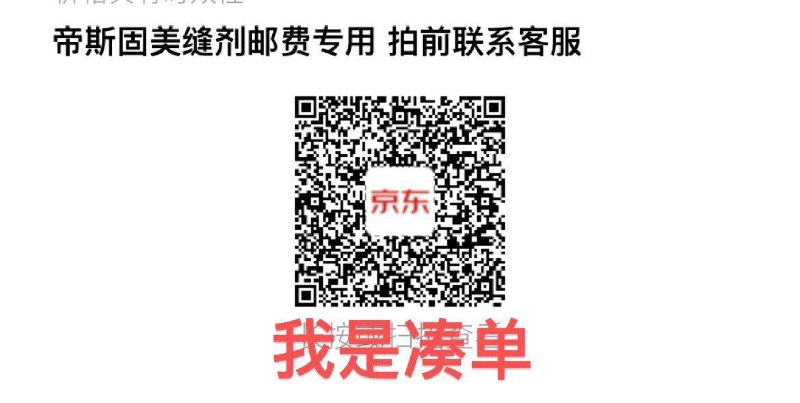 湊单拍1件