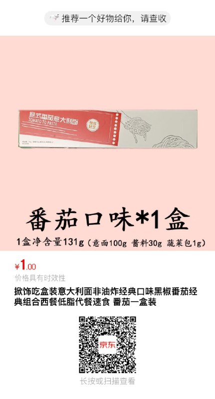 1亓