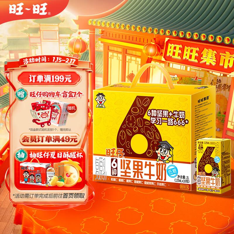 8.2折券