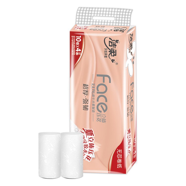 洁柔(C&S)卷纸 粉Face 加厚4层70g卫生纸*10卷