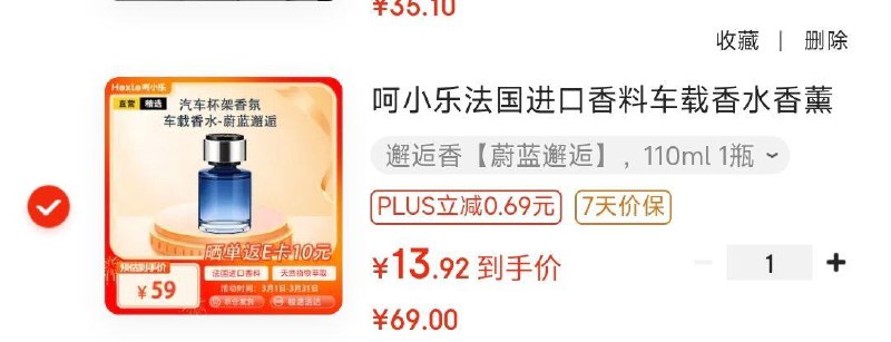 100-50车品券