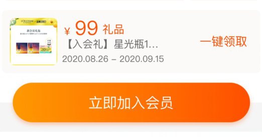 入会 0.01 小样看不到就别入会了 (bqJQc2oCds6)