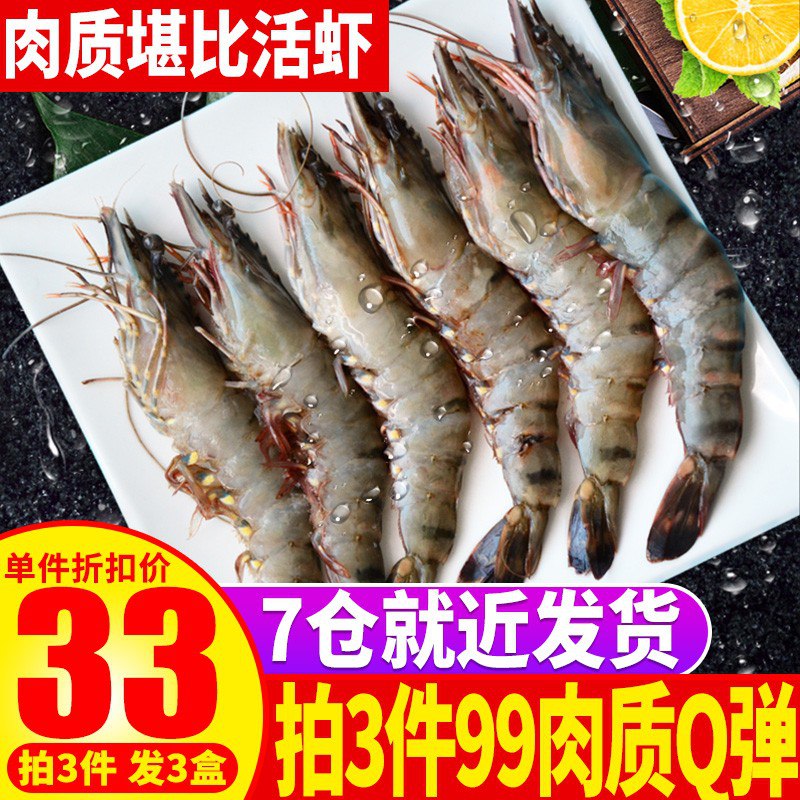 拍3份，嘿唬吓1800克！Plus兑10礼金，仅79