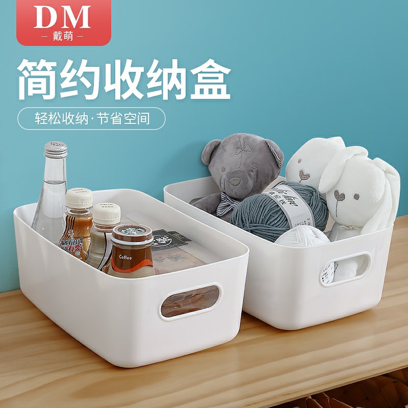 0点后下单 先领券日式中号收纳篮6.9元3个装(x1jZcTgsGI3)/