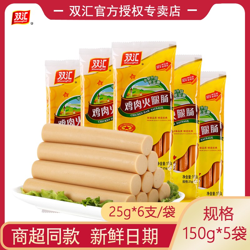 0点 双汇鸡肉火腿肠5袋30支  (3yuI1IjP1vI)    14.9亓----------618 虹包来袭每天各三次京东：