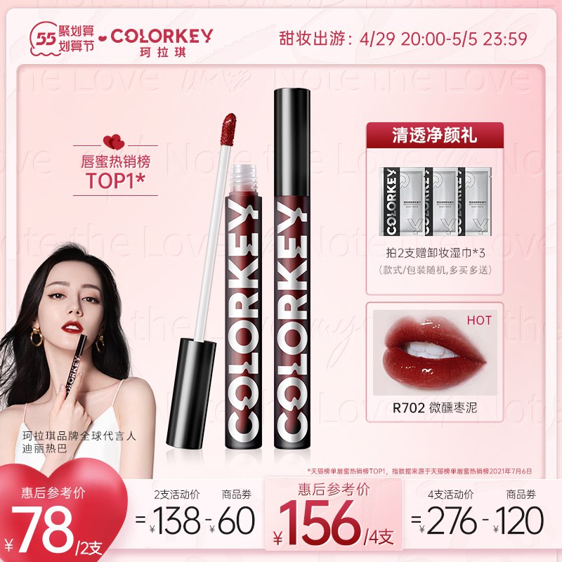 2.凑单商品 加车2件 2件￥SYAT28H9mgo￥/ 两个商品一起【提交并付款】然后再单独【退款凑单商品】骆驼女冰丝防晒长裤 到手85元