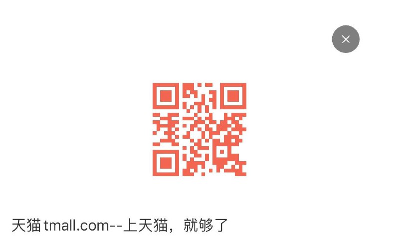 天猫3红苞