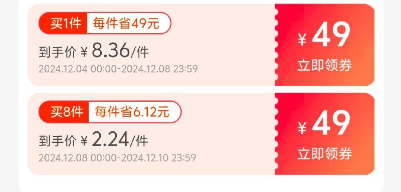 大窑汽水，领券防身/ CZ6152 /vpIR3EoddTU//://