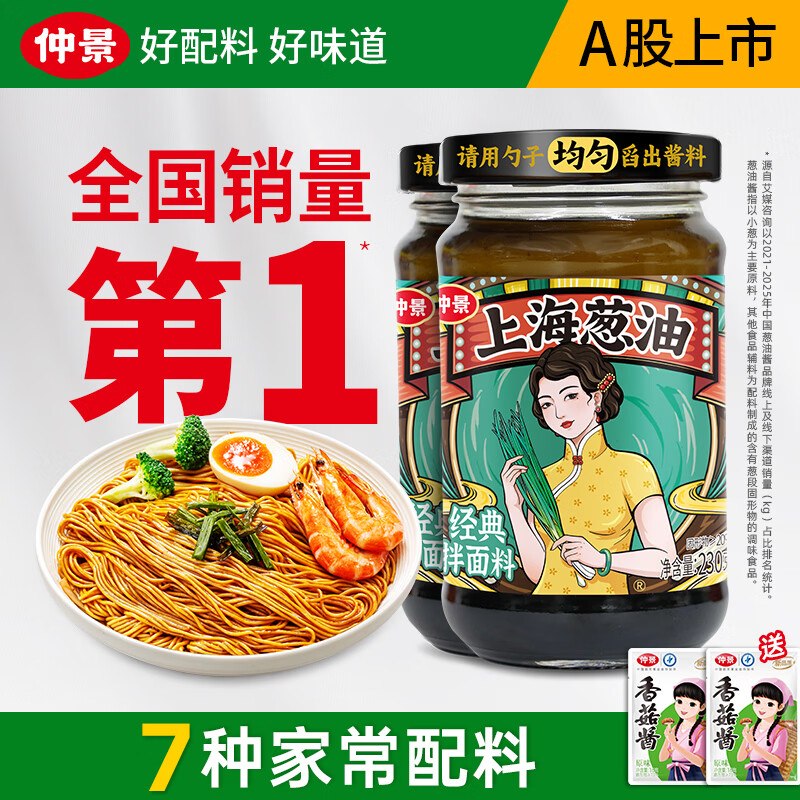 先领20-8卷