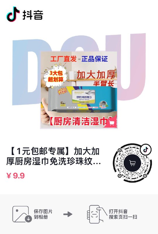 dy第一个选项1 按需