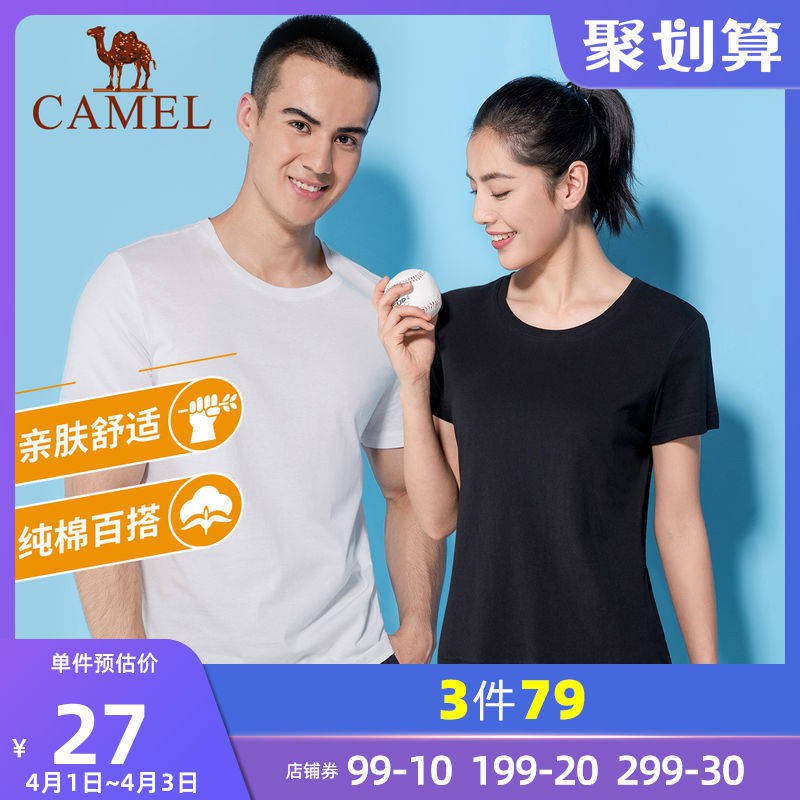 骆驼纯棉运动T恤 24.9  