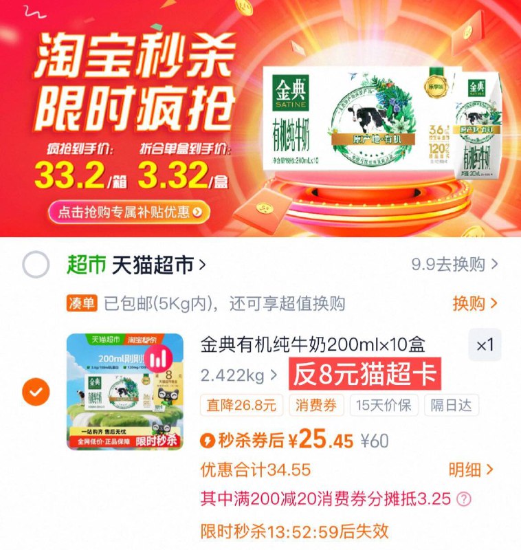 2、凑消费劵1件，可退了9/Jbvb4MBfItQ// AA11