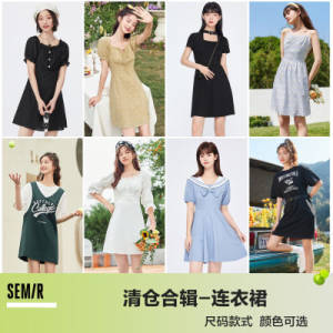 49.9💵【森马官方店】复古法式仙女甜美连衣裙)0HOzdKksIo3)/ CZ11//---全品券 d.618day.com/618