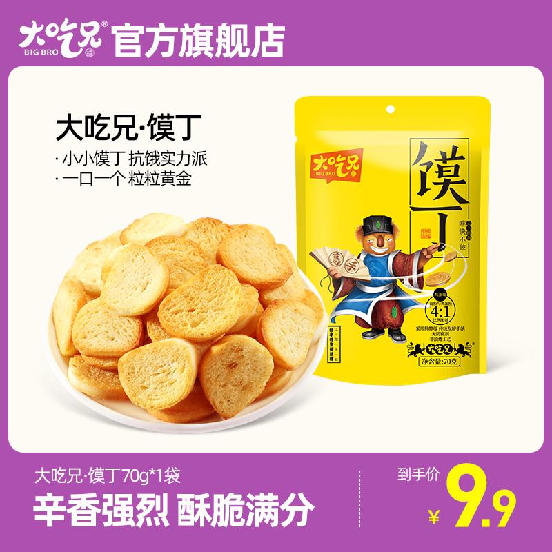 1亓/ CZ3457 /)uEOzdoUAeqw)//