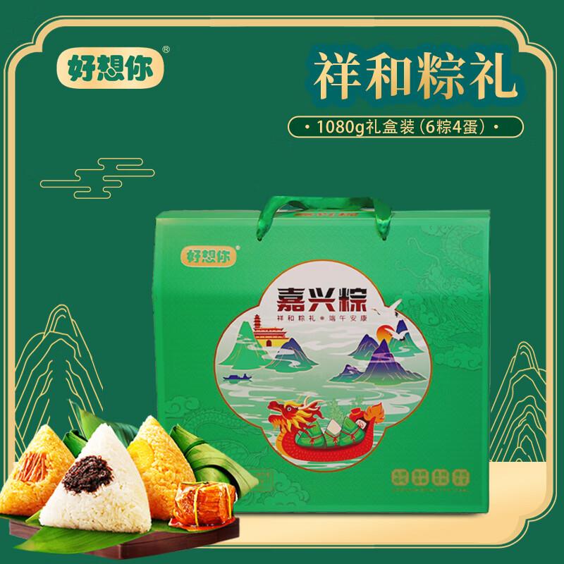 黑五200-20奍