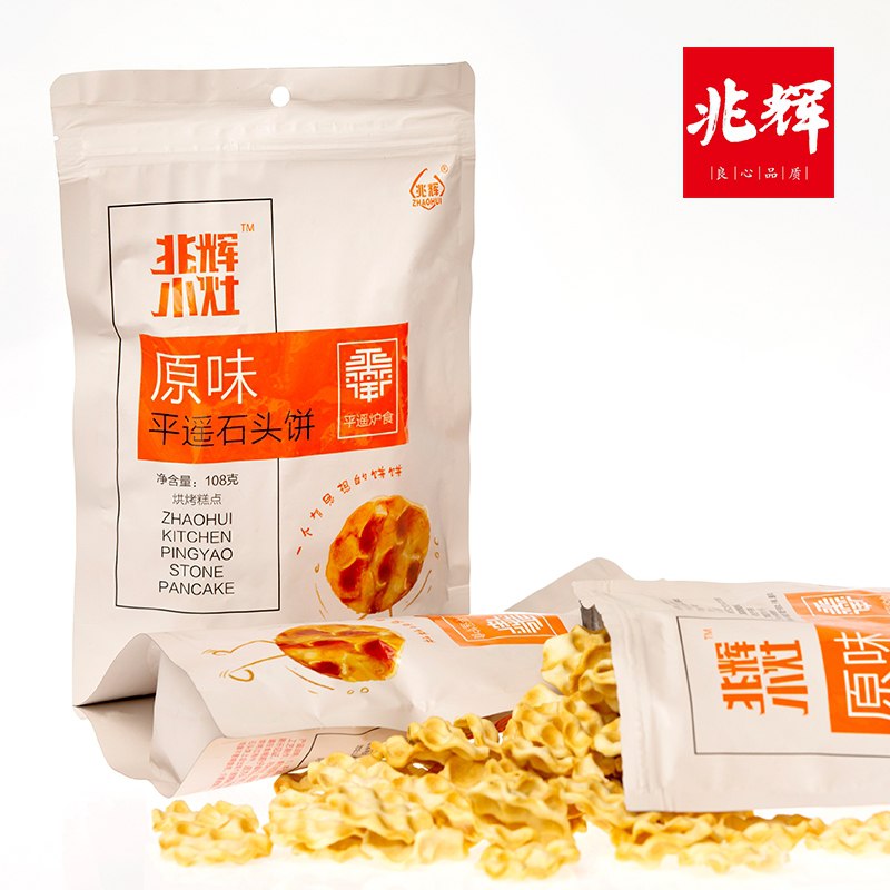 1.领券 加入购物车1件兆辉多口味石头饼108g*5袋(iCYKXInnPhC)/