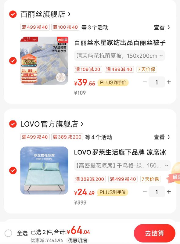 领9折券